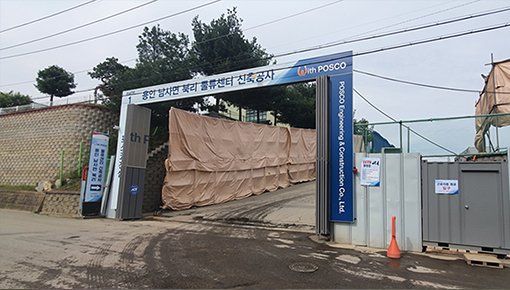 용인 남사 물류센터 신축 공사 현장(2021년 8월 준공 예정)